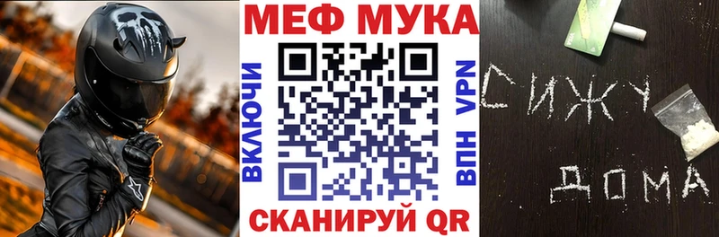 Купить Гашиш Кокаин СК Каннабис МЕФ Кашин