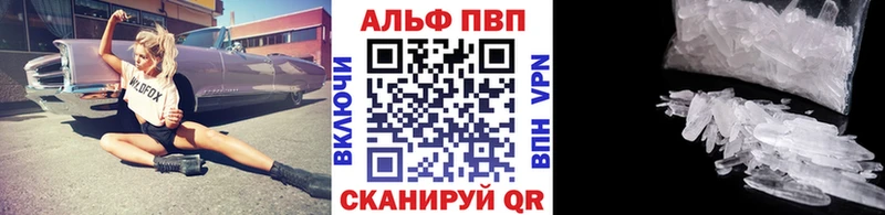 Купить где  Кашин  Alpha PVP VHQ 