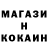 Амфетамин Розовый Malkill