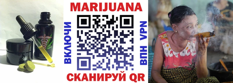 Печенье с ТГК марихуана  Купить  Кашин 