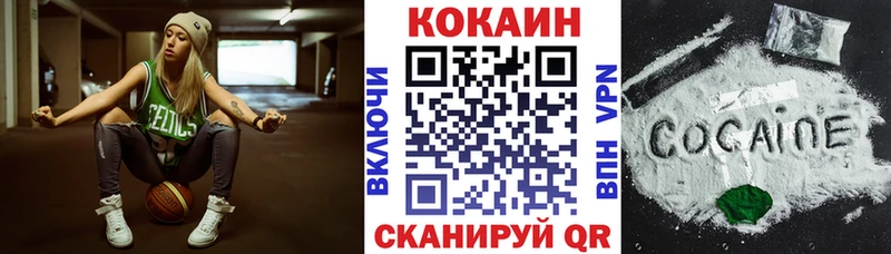 Купить закладки  Кашин  Кокаин Колумбийский 