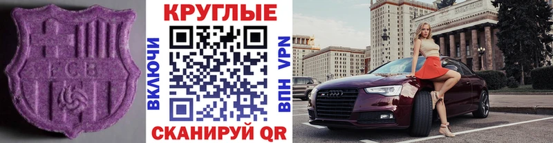 Купить закладки Кашин ЭКСТАЗИ Punisher