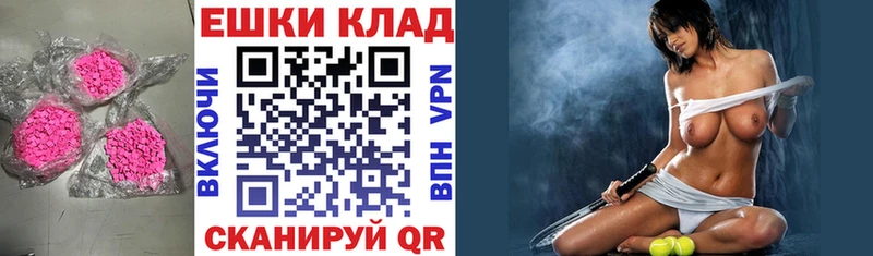 ЭКСТАЗИ TESLA Кашин