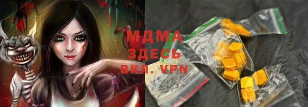 ALPHA-PVP Коряжма