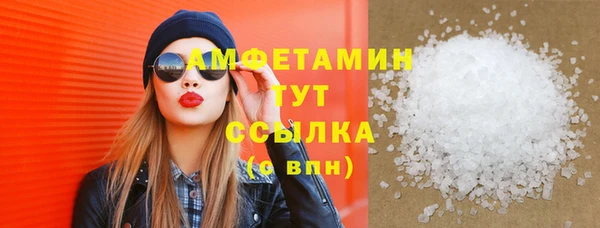амф Костерёво