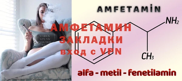 амф Костерёво