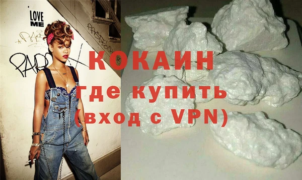 ALPHA-PVP Коряжма