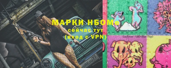 ALPHA-PVP Коряжма