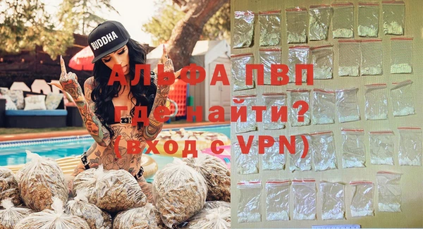 ALPHA-PVP Коряжма