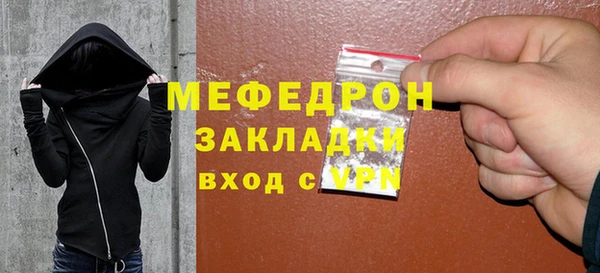 амф Костерёво