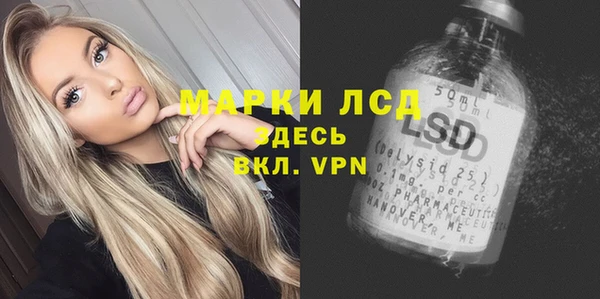 ALPHA-PVP Коряжма