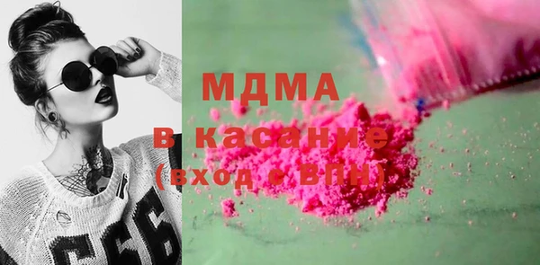 ALPHA-PVP Коряжма