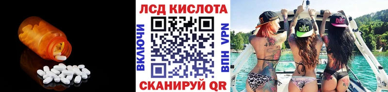 Лсд 25 экстази кислота  Купить  Кашин 