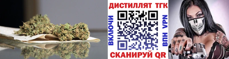 ТГК Wax  Купить закладки  Кашин 